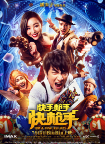 欧美高清一区二区三区欧美